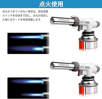 Amazon | トーチバーナー 料理用バーナー 1300℃パワートーチ